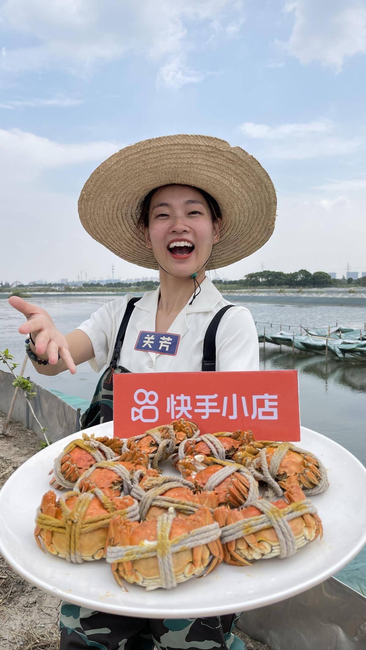 雅芳展示大闸蟹