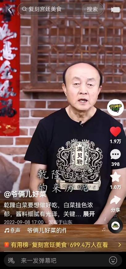 男子的脸部特写与配字描述已自动生成