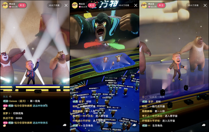 快手二次元交“夏日暴击”成绩单：总播放量超600亿，活动总激励金超1000万！