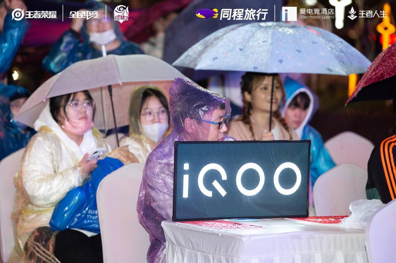 2022同程杯王者荣耀争霸赛完美收官