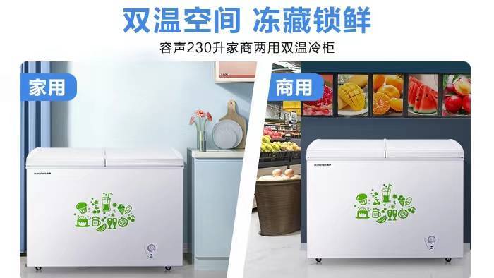 100小时断电保护，容声冷柜让你意外断电再也不慌张!