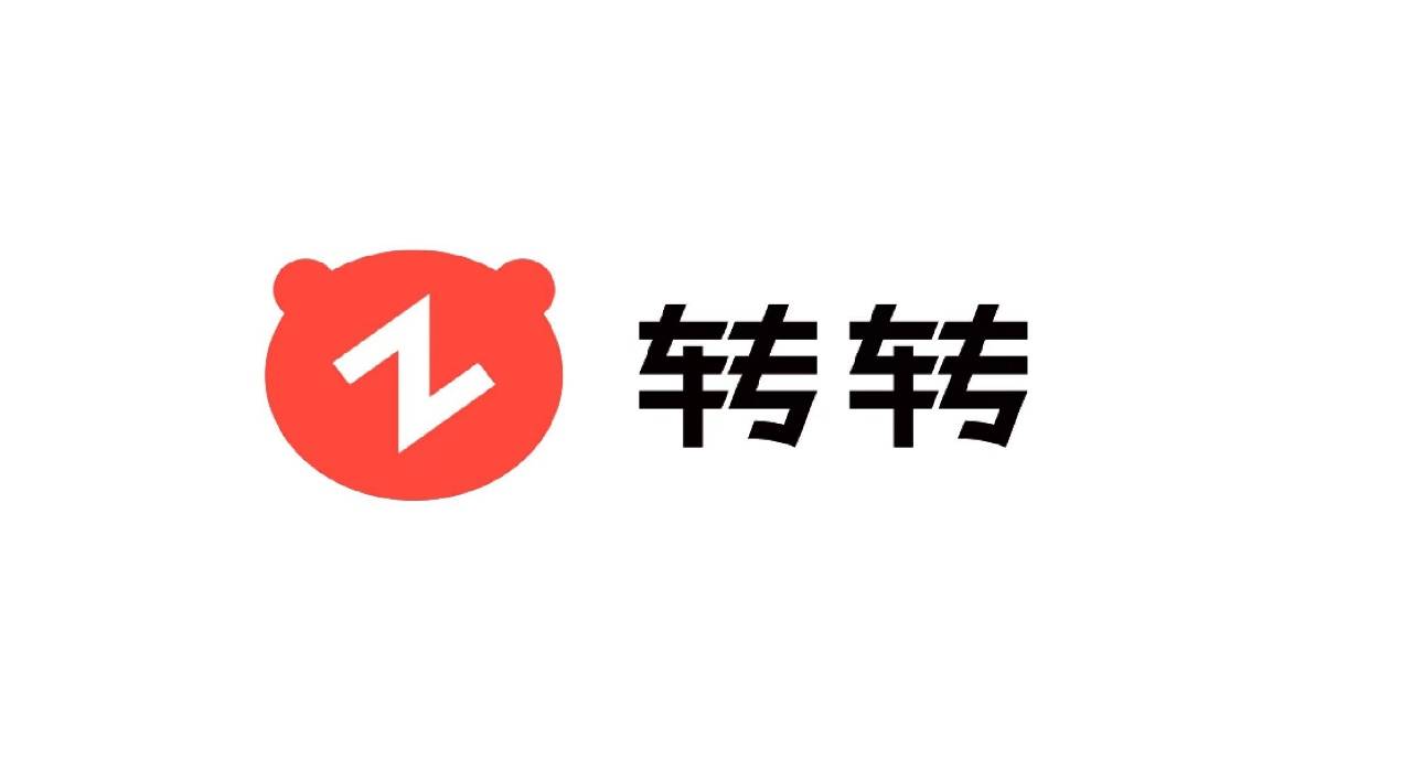 转转集团品牌战略升级：更换新LOGO,战投红布林，“任性”增加环保包装成本