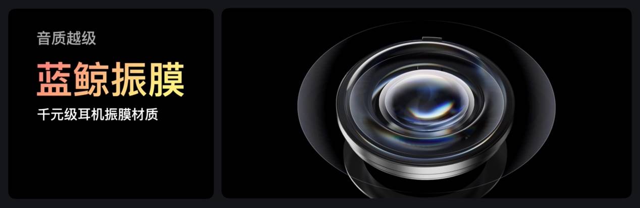 挑战千元级耳机音质，真我Buds Air 3S正式发布，首销169元