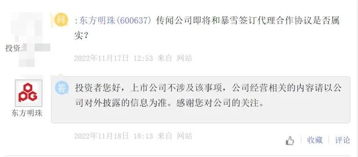 揭幕战东道主“爆冷”输球，容声“薅容容”厄瓜多尔球迷压到宝！