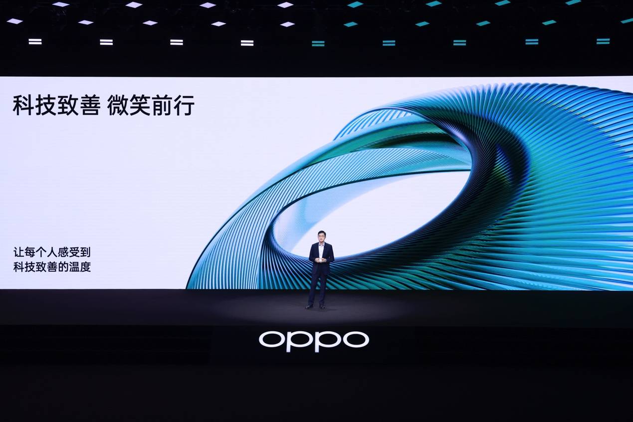 OPPO INNO DAY 2022舉辦，發(fā)布OHealth H1 家庭智能健康監(jiān)測儀概念產(chǎn)品