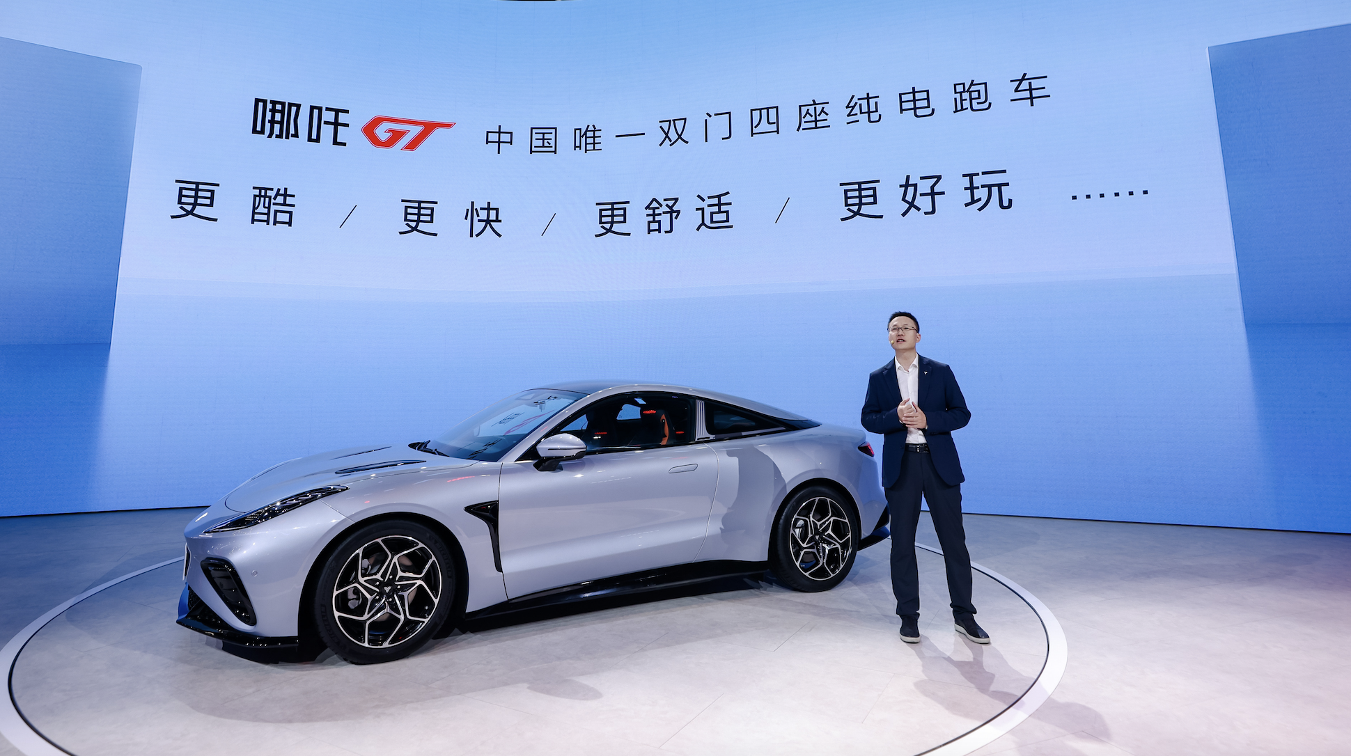 中国唯一双门四座纯电跑车——哪吒GT正式上市，售价17.88万元起