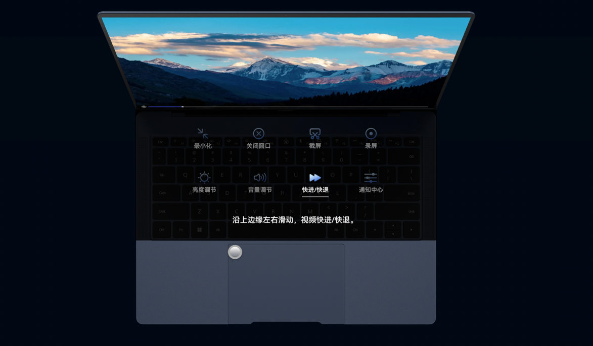 新一代智慧旗舰轻薄本，华为MateBook X Pro 2023正式发布