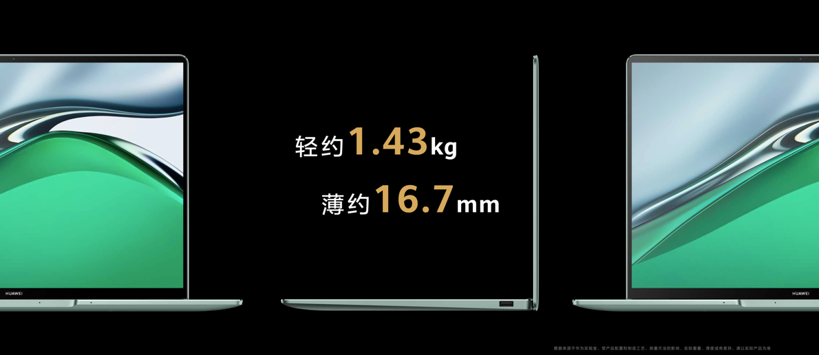 售价6799元起，华为专业高性能轻薄本MateBook 14s 2023正式发布！