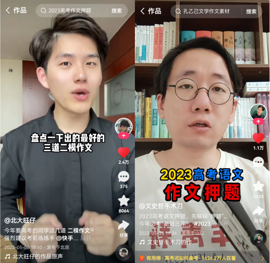 商店的玻璃门上贴满了不同类型的男孩中度可信度描述已自动生成