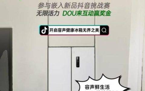 跟容声健康冰箱一起，用双手开启生活的“无界之美”