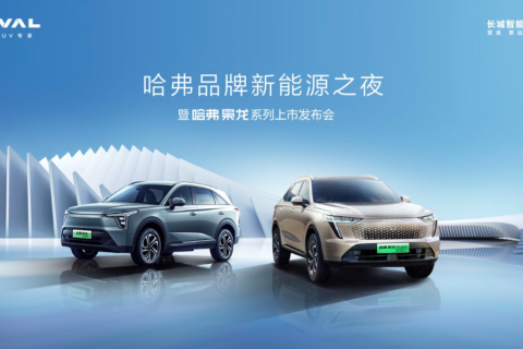 重塑新能源SUV价值认知，Hi4助力哈弗破局新能源下半场