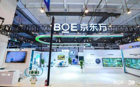 2023青岛电博会启幕 京东方艺云创新显示科技大放异彩