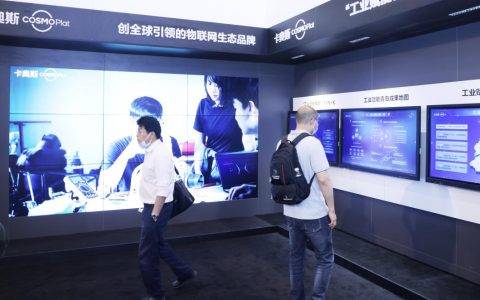 2023电博会：卡奥斯亮出了青岛高质量发展的新引擎