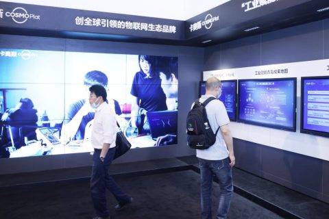 2023电博会：卡奥斯亮出了青岛高质量发展的新引擎