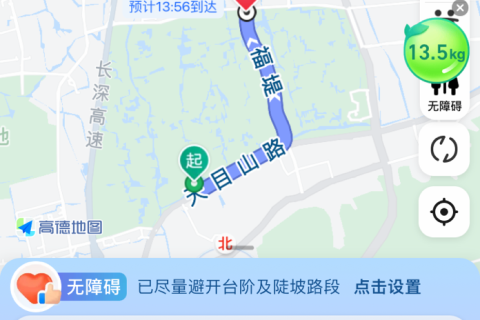 高德地图轮椅导航累计服务次数已超230万次，支持全国13城