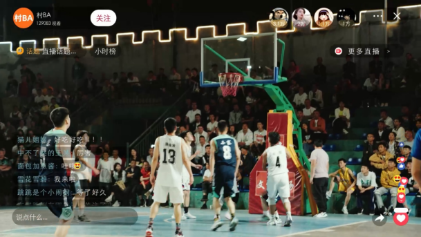 照亮纯粹热爱，快手纪录片《村BA“全民心”》讲述贵州小寨村全民篮球故事