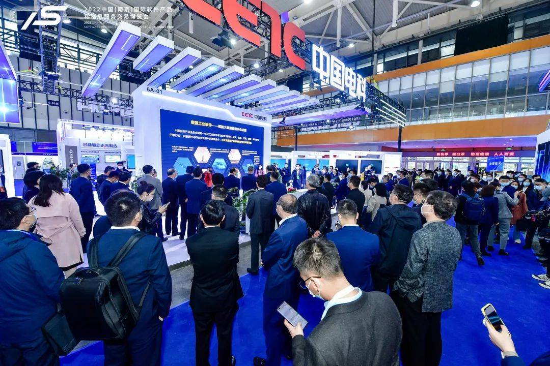 8月，2023中国（南京）国际软件产品和信息服务交易博览会与宁有约