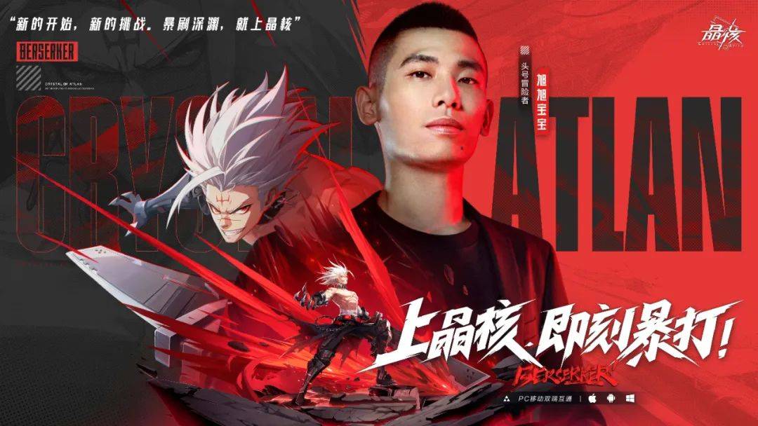 东方甄选带货北京特产，超1.8万单平谷大桃5分钟售罄