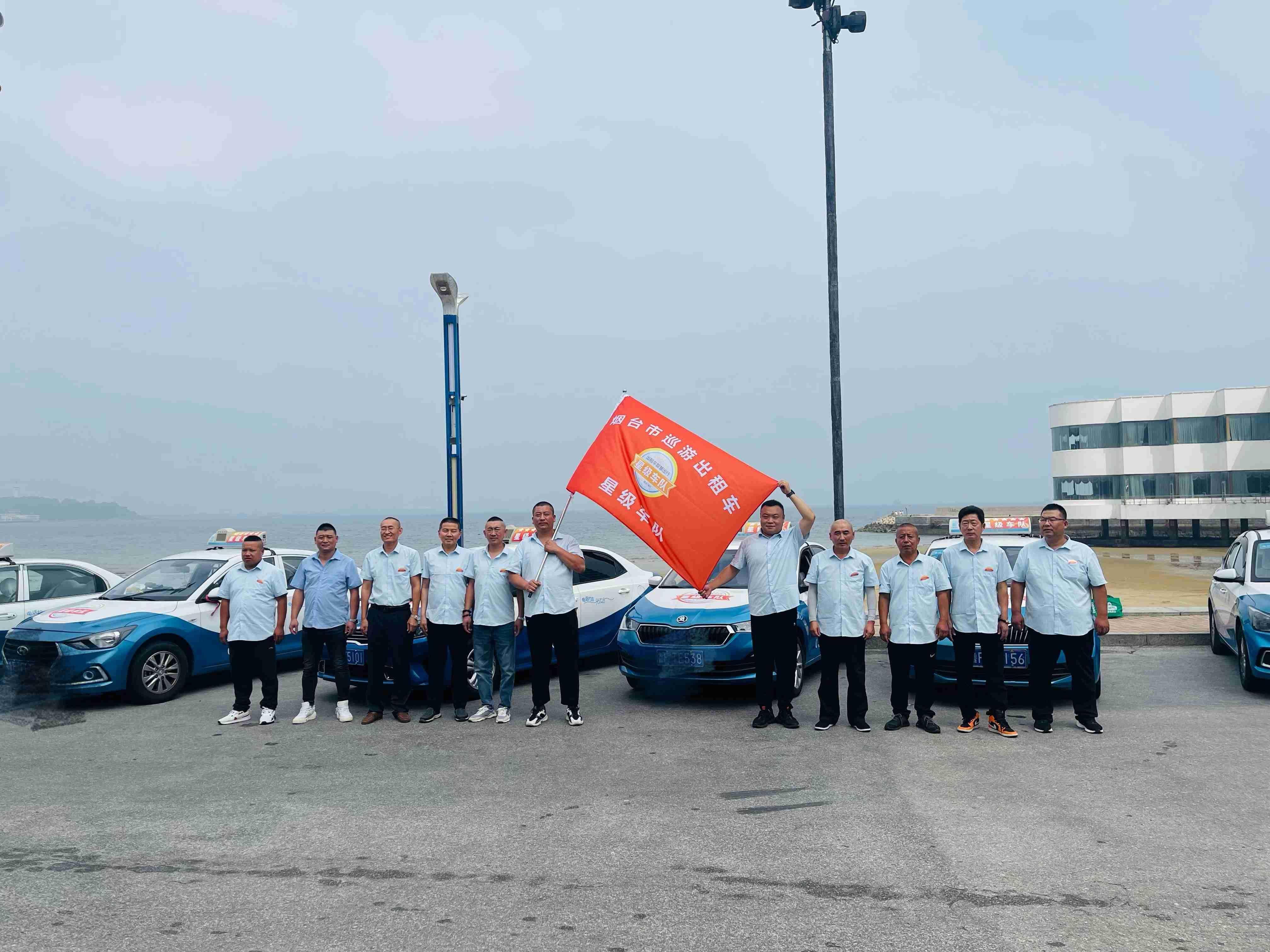 传统出租车行业如何凝聚更多精气神？来看三地嘀嗒出租车智慧出行星级车队新风彩