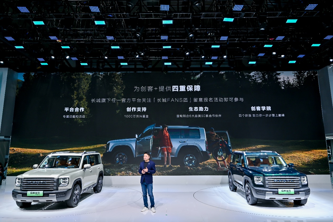 长城新能源独一无二 五大品牌新能源闪耀广州车展-第5张图片-亿兆娱乐-亿兆平台