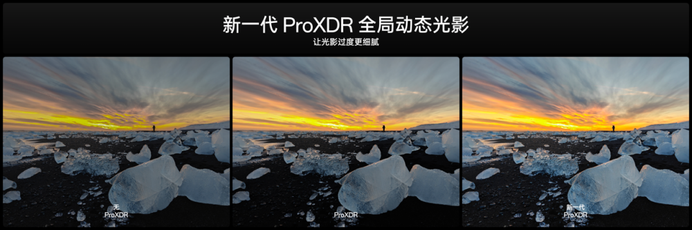 OPPO Find X7 Ultra 发布即封神，定义移动影像的终极形态