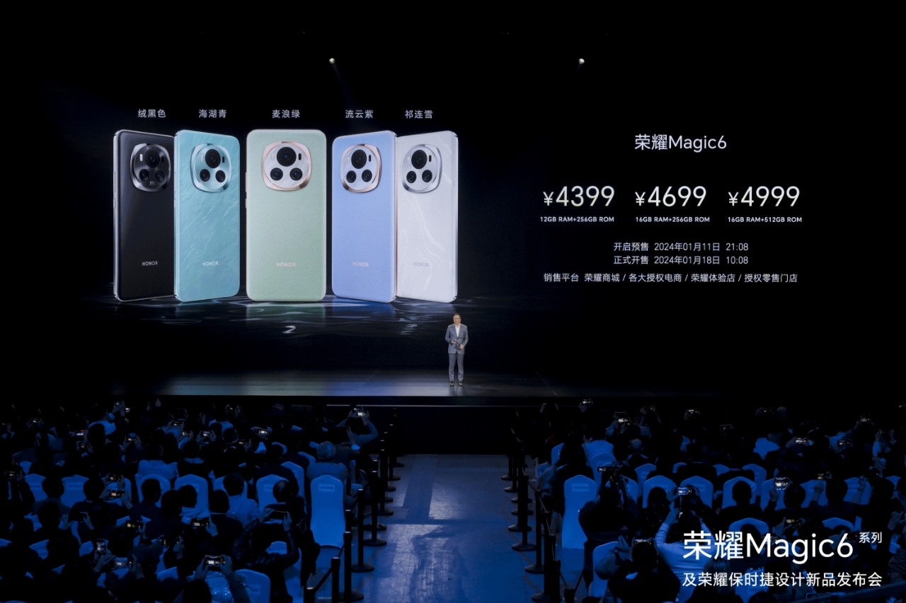 领创未来，荣耀Magic6系列旗舰手机正式发布，售价4399元起