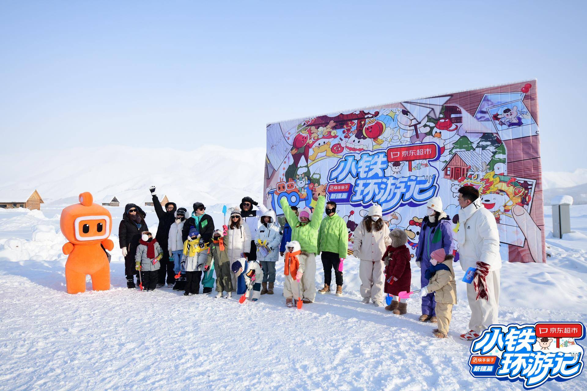 禾木村冰雪里跨年！快手亲子勇闯新疆上演“小铁环游记”