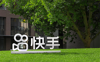 专题 - 快手