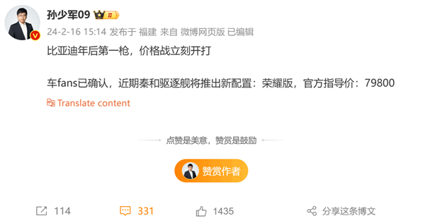 苹果停止签署iOS 17.3 已升级用户无法降级