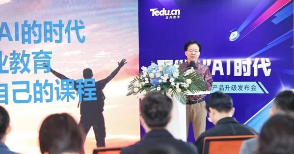 达内教学全面升级：培养精通AI技术的专业人才