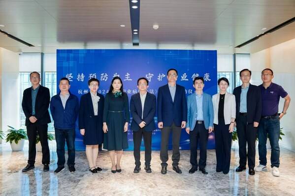 杭州市第22个《职业病防治法》宣传周活动启动