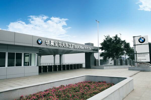 宝马宣布增加在华投资200亿，全力以赴迎接"新世代"国产