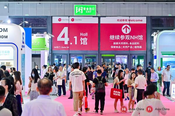 第二十五届健康天然原料、食品配料展主论坛盛大启幕
