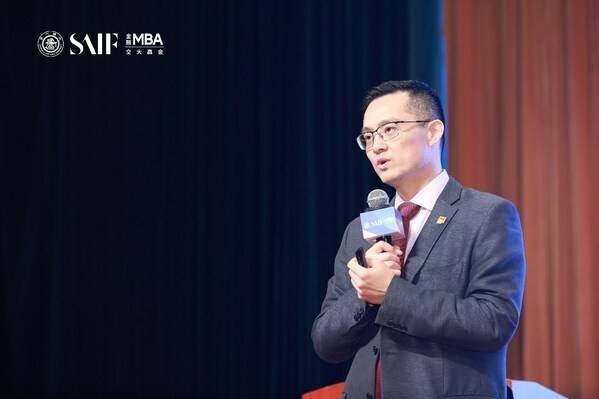 上交大高金MBA举办2024级新生见面会