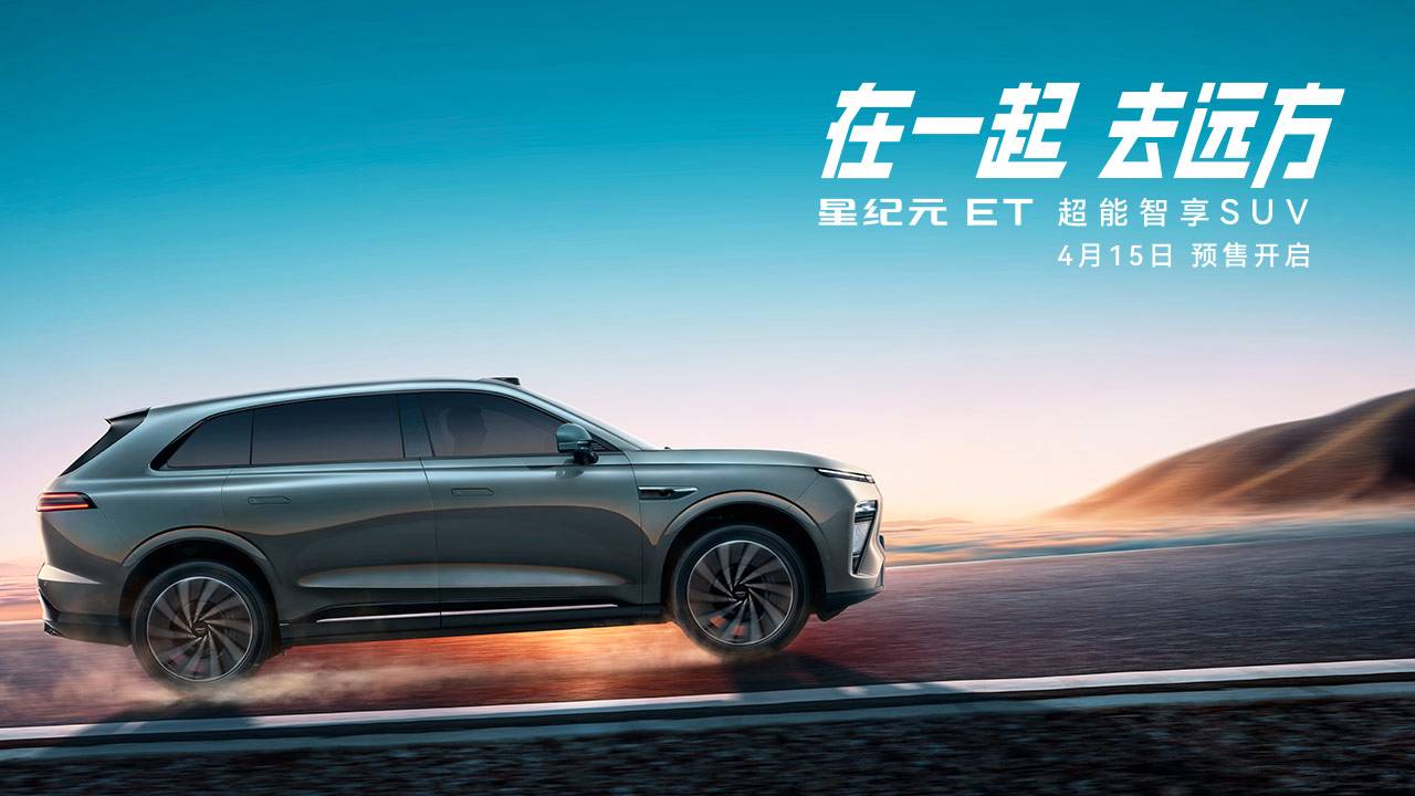 直播：在一起，去远方