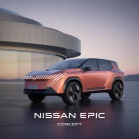 日产汽车发布新能源概念车，彰显“尽兴由 NI”品牌新主张