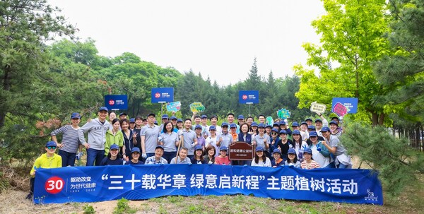 诺和诺德中国举行公益植树活动，献礼公司成立30周年