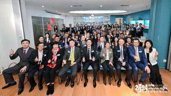 emlyon Night 2024 法国里昂商学院之夜盛况回顾