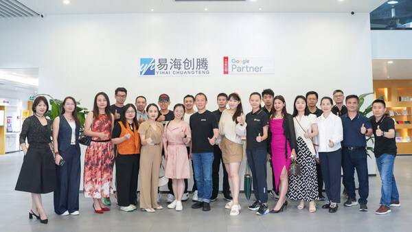 中山大学EMBA校友“走进戈企-参访易海创腾”共探品牌全球化新趋势