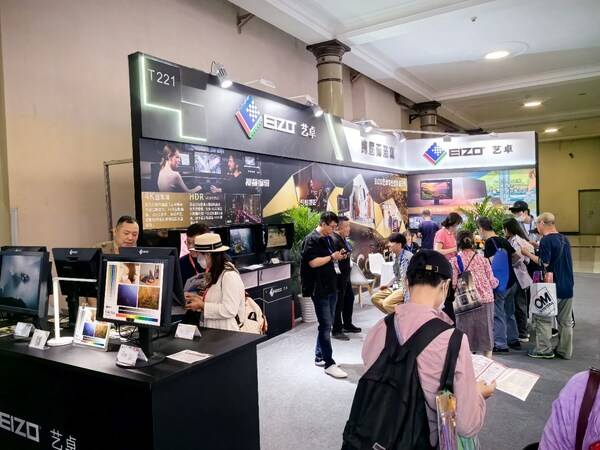 显示技术服务光影艺术艺卓携ColorEdge系列亮相2024 China P&E