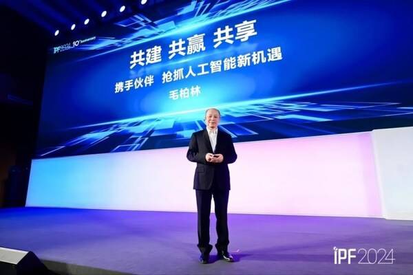 浪潮信息发布2024生态伙伴策略：协同共生，释放AI创新力