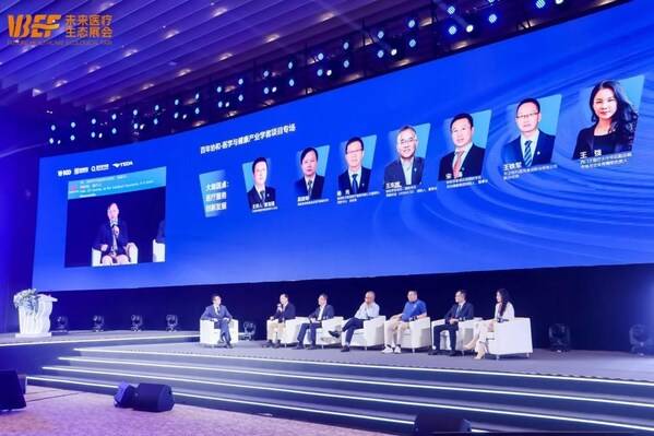 论坛实录｜百年协和-医学与健康产业学者共话“医疗服务创新”