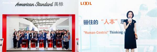 美标携创新产品亮相第28届中国国际厨卫展