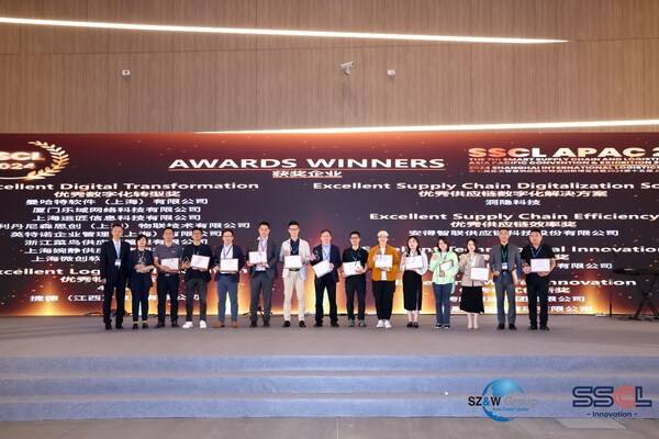 微创软件荣获"SSCL金链奖----优秀数字化转型奖"