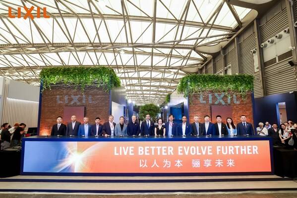 以人为本，骊享未来骊住水科技集团携四大品牌再度亮相第28届中国国际厨卫展