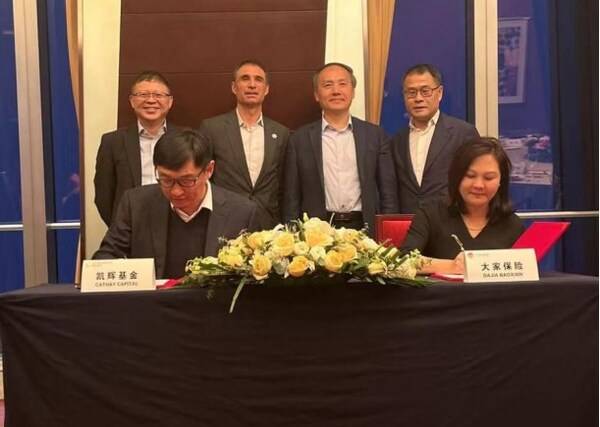 大家保险与道达尔推进清洁能源领域深度合作