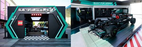 乐高®「积」速玩乐赛车场快闪活动登陆杭州，开启沉浸式赛车玩乐体验
