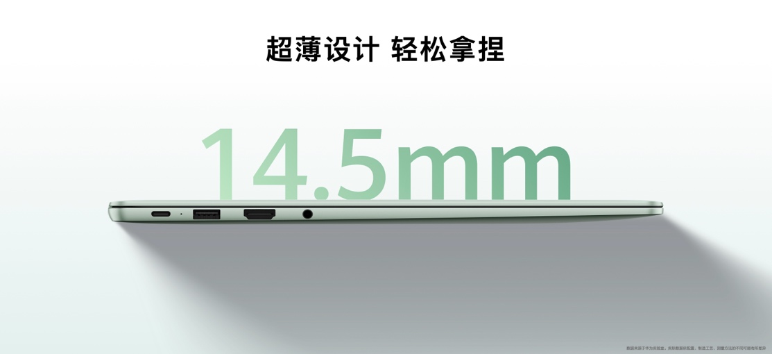 华为首款2.8K OLED手写触控本，新款MateBook 14发布 售价6099元起