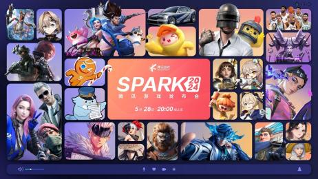 SPARK2024 腾讯游戏发布会：逾30款产品及多个游戏科技项目发布最新进展