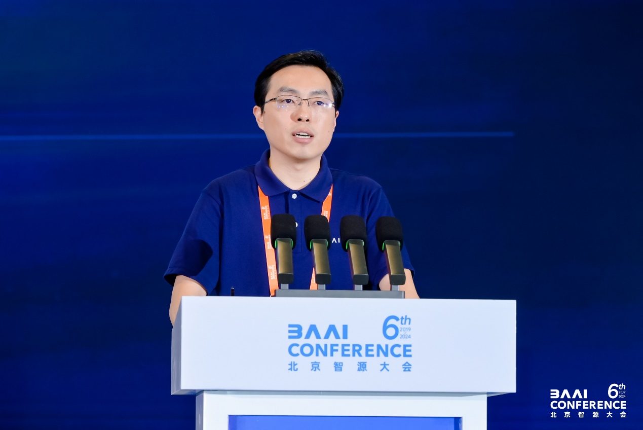 2024北京智源大会开幕，智源推出大模型全家桶及全栈开源技术基座新版图